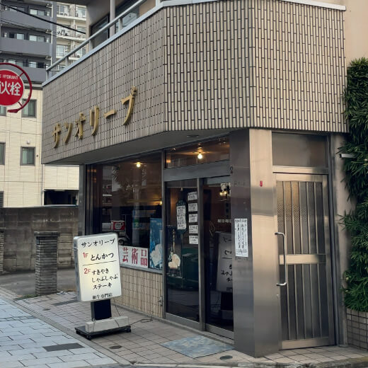 サンオリーブ　外観